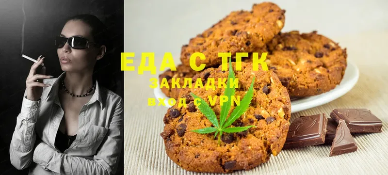 Еда ТГК конопля  Рузаевка 