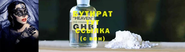 ECSTASY Бронницы